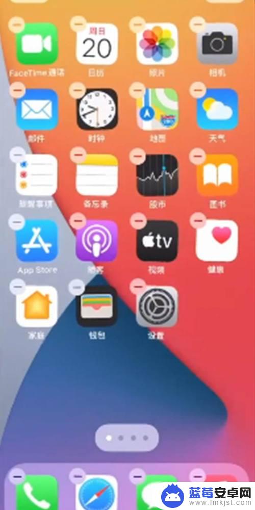 如何更改苹果手机主屏幕 苹果12如何设置主屏幕
