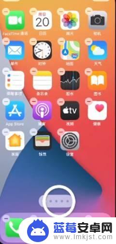 如何更改苹果手机主屏幕 苹果12如何设置主屏幕