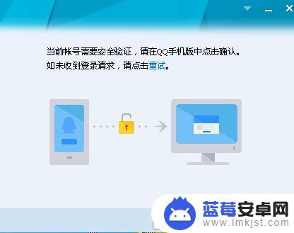 手机设备锁定怎么打开 iPhone最新手机QQ设备锁设置教程