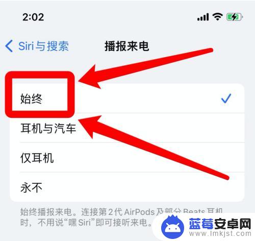 找不到手机怎么让siri震动 如何通过Siri让手机响铃找回手机