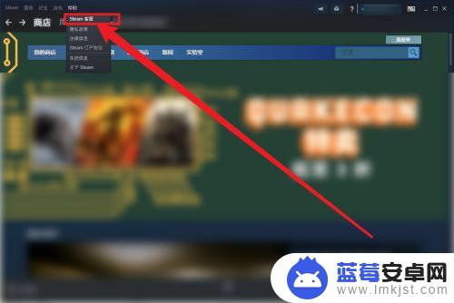 steam不被允许交易怎么办 steam交易限制怎么取消