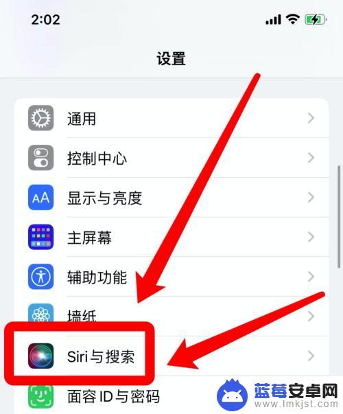 找不到手机怎么让siri震动 如何通过Siri让手机响铃找回手机