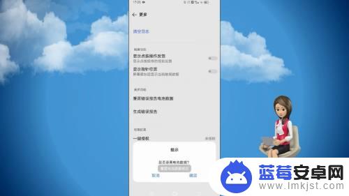 手机耗电量太快怎么办vivo vivo手机电池耗电快怎么办