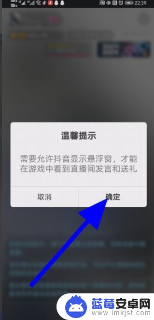 抖音直播怎么播放电影给别人看 抖音怎么直播给朋友看电影