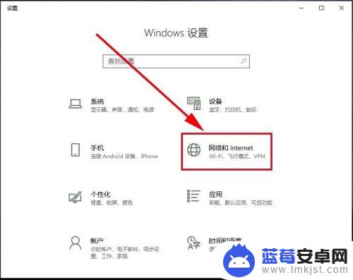 如何用手机联网 如何设置手机通过电脑共享网络