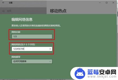 如何用手机联网 如何设置手机通过电脑共享网络