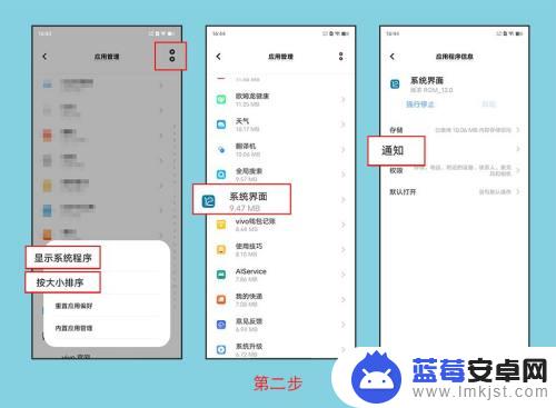 iqoo手机一直有提示音 vivo/iQOO手机如何设置充满电提示音