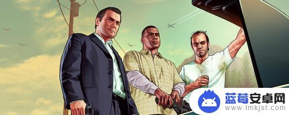 gta公寓抢劫任务怎么开 GTA5公寓抢劫任务攻略