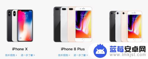 苹果手机怎么看价钱多少 iPhone官网价格怎么查