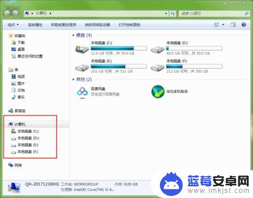 如何查找手机系统提示文件 怎样在电脑上查找文件