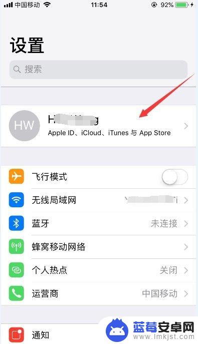 iphone关联另一个手机后如何取消 怎样在苹果手机上取消设备关联