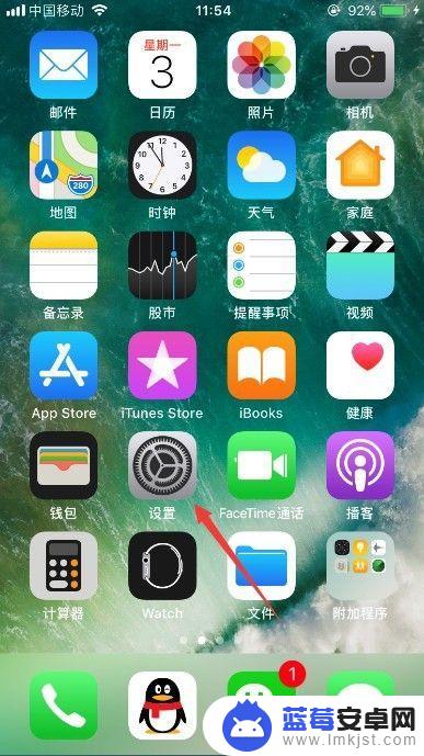 iphone关联另一个手机后如何取消 怎样在苹果手机上取消设备关联