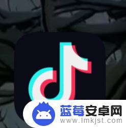 抖音退出后直接结束运行怎么弄 抖音怎么退出去还能播放