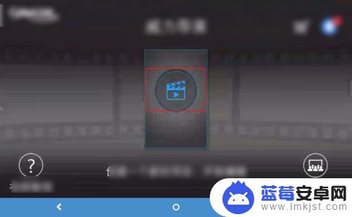 手机跳舞怎么添加背景 手机拍摄视频添加背景图片教程