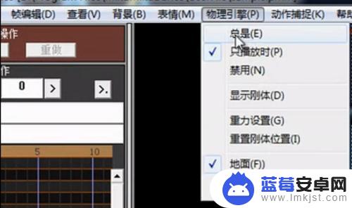 手机支架怎么自作 视频全过程制作3D全息投影金字塔教程