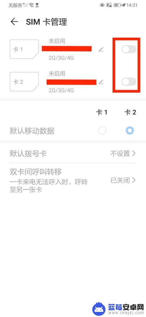 手机信号打个x换一个号码 手机信号断断续续怎么解决