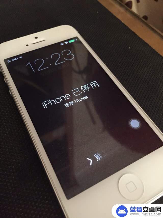 6s手机已停用爱思解除 爱思助手如何解除iPhone已停用