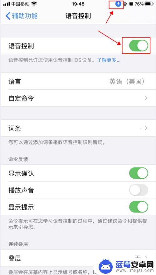 苹果手机截屏语音在哪里设置 iPhone苹果手机语音控制功能怎么使用