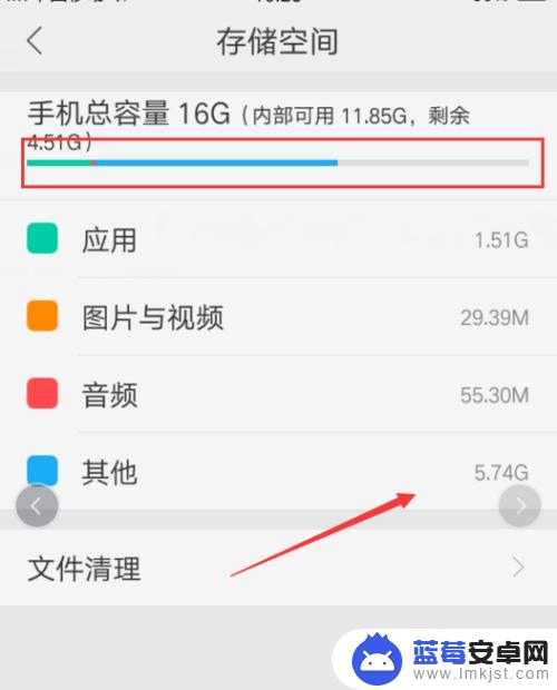 手机微信内存不足无法使用怎么办 微信无法使用手机空间不足怎么解决