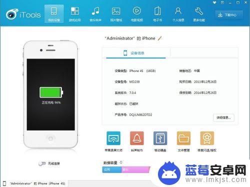 苹果手机等待下载怎么删除 iPhone未安装完成程序删除方法