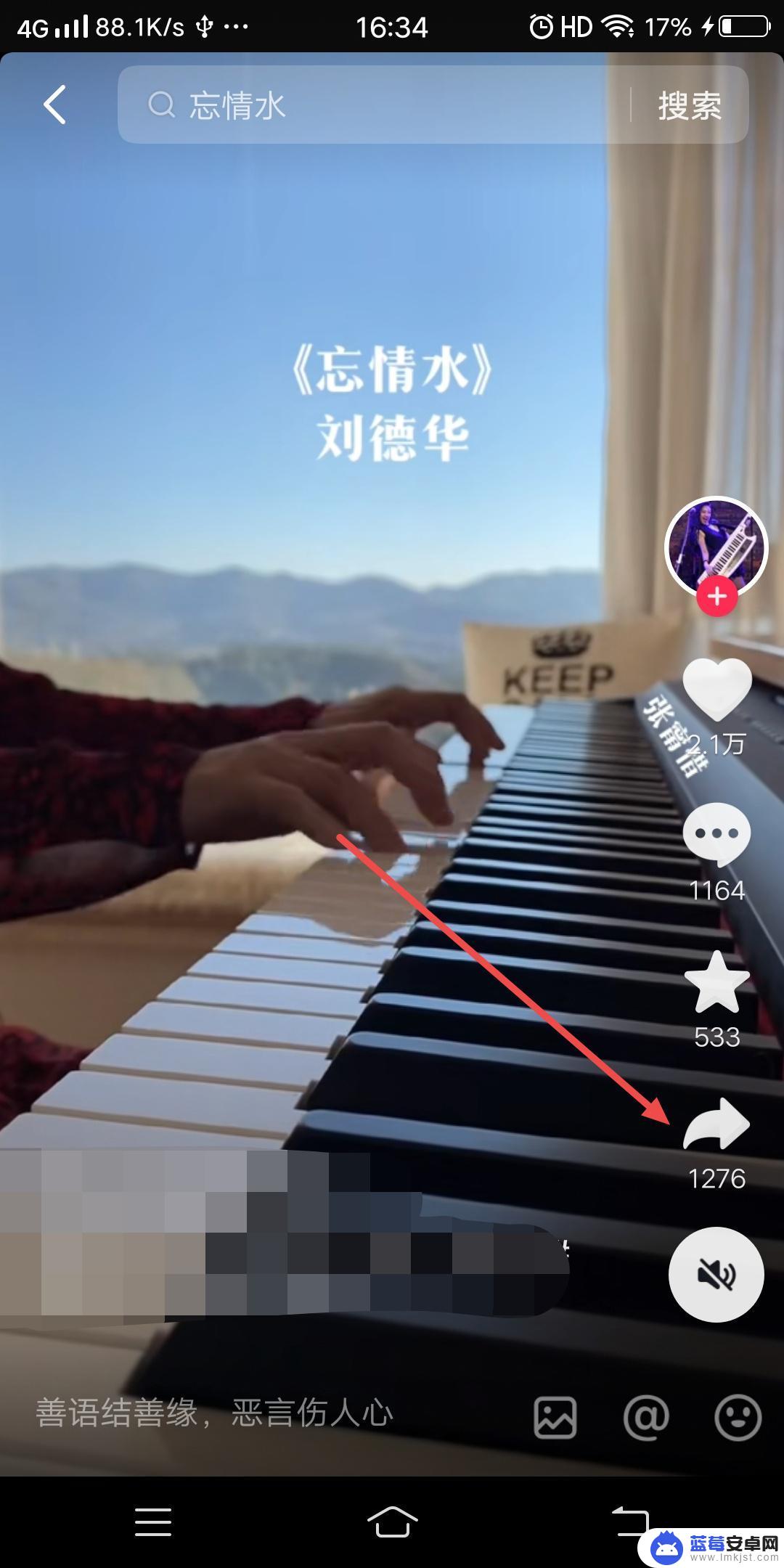 抖音歌曲怎么添加闹钟 抖音音乐怎么设置闹钟铃声