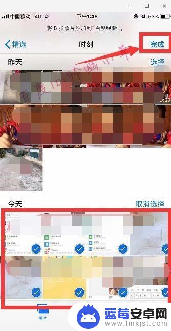 如何删除苹果手机中的相薄 苹果手机怎么新建相册