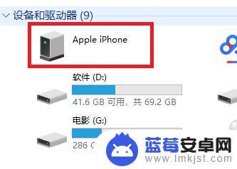 苹果手机怎么照像好看 win10如何通过iTunes浏览iphone手机照片