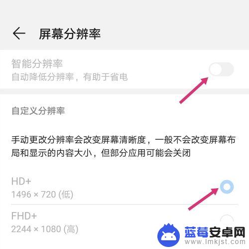 用手机怎么调整照片大小 手机如何改变图片像素大小