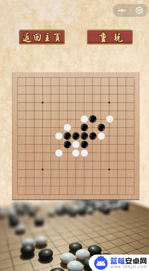 五子棋怎么论输赢 五子棋如何判断胜负