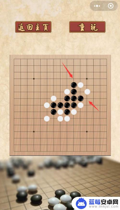 五子棋怎么论输赢 五子棋如何判断胜负