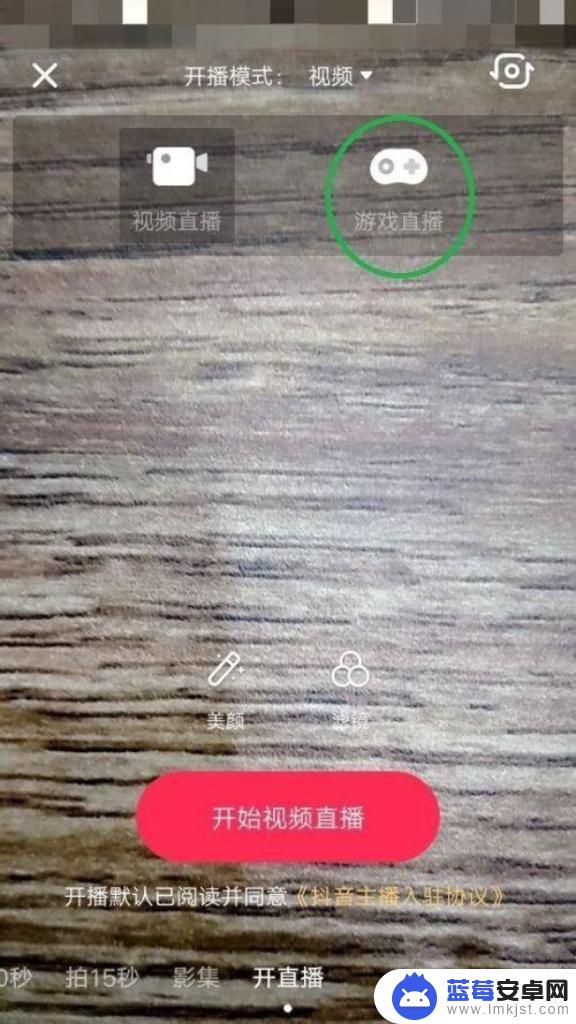 抖音直播捕获csgo 抖音怎么直播csgo