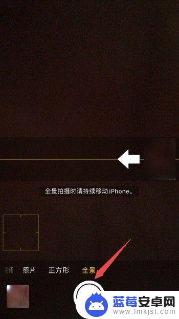 苹果手机如何拍摄太阳 iPhone拍太阳的注意事项