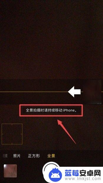 苹果手机如何拍摄太阳 iPhone拍太阳的注意事项