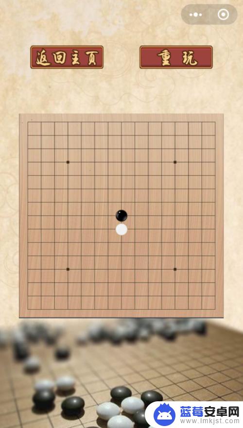 五子棋怎么论输赢 五子棋如何判断胜负