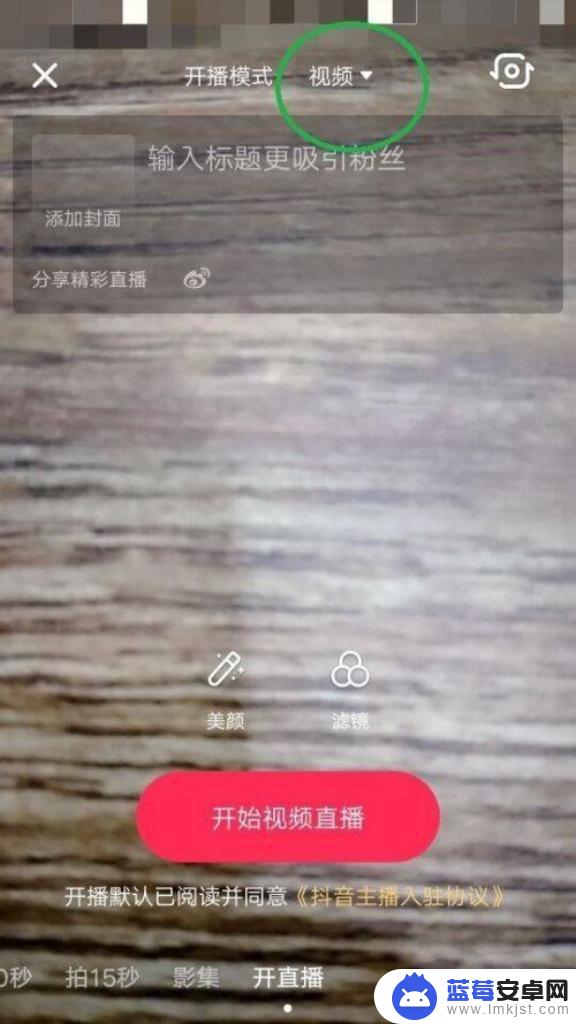 抖音直播捕获csgo 抖音怎么直播csgo