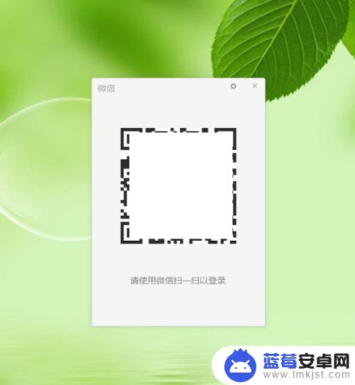 微信扫码完成手机确认登录不弹出 电脑版微信登录手机确认不显示怎么解决