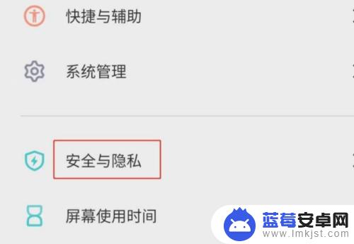 苹果手机防骚扰电话怎么解除 取消苹果手机电话骚扰拦截的方法和步骤