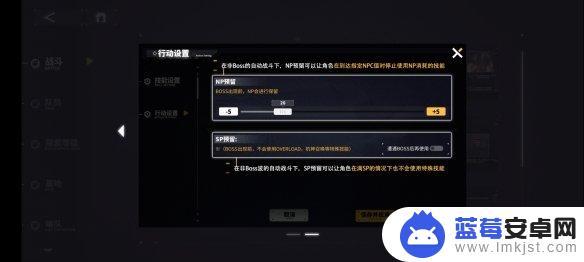 交错战线如何设置声音输出 《交错战线》自动战斗技能设置攻略