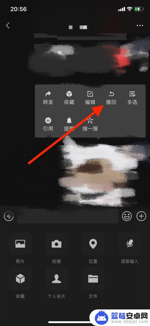 苹果手机怎么撤回微信图片 苹果手机微信撤回图片的步骤