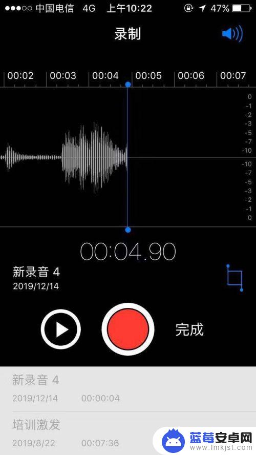 苹果手机开启录音 苹果手机电话录音设置步骤