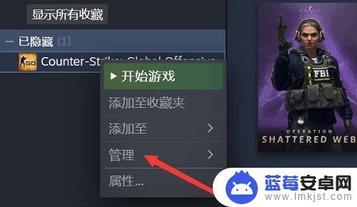 steam被隐藏的游戏在哪 steam隐藏游戏在哪里找