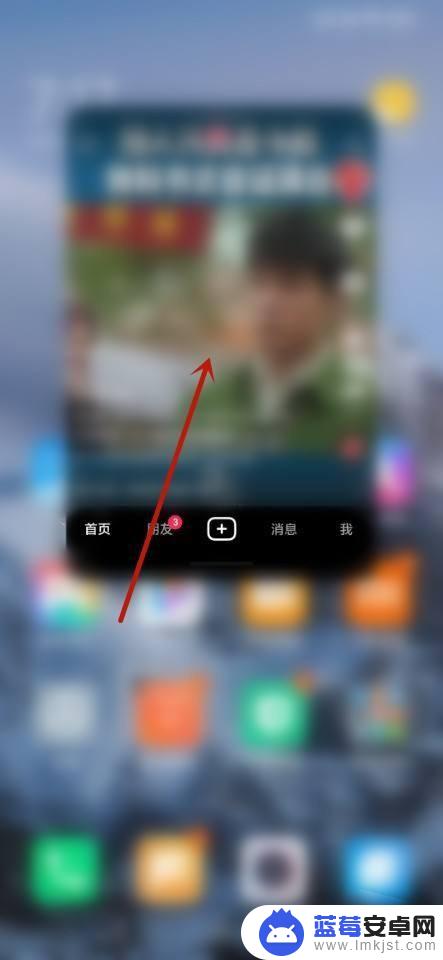 小米手机怎么缩小抖音窗口 怎么缩小抖音屏幕