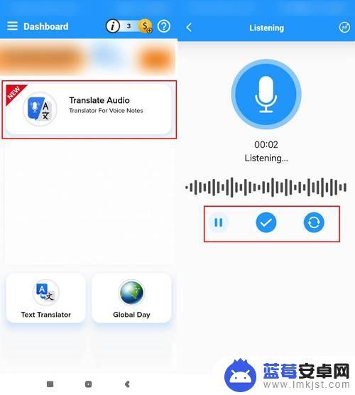 手机语音同声翻译 在手机上怎么实现同声传译