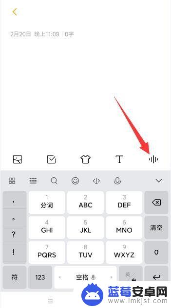 iphone录音转换成文字 iPhone录音转文字软件