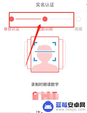 手机如何头条认证操作 今日头条实名认证步骤