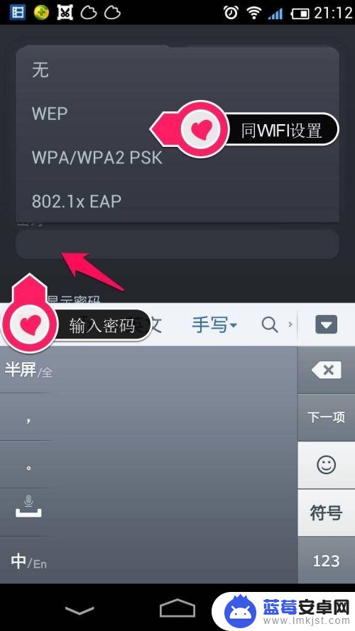 如何手动连接手机wlan 手机如何连接家庭WIFI