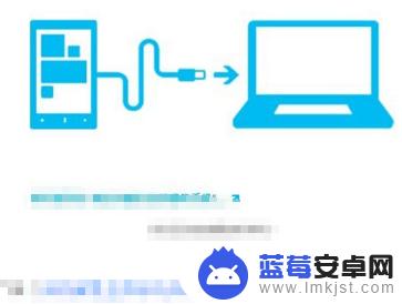 怎样把电脑上的照片传到手机上 电脑传图片到手机的操作