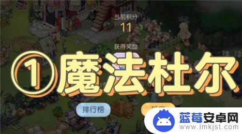 奥比岛如何一天内获得600晶钻 如何在奥比岛获取大量晶钻