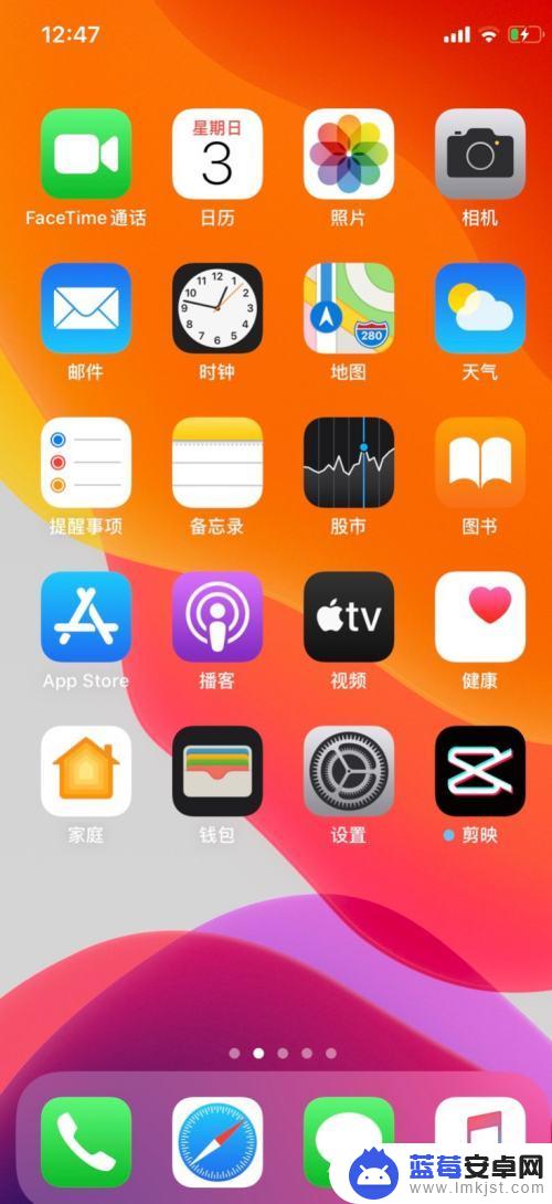 苹果手机怎么破坏麦克 iPhone关闭麦克风方法