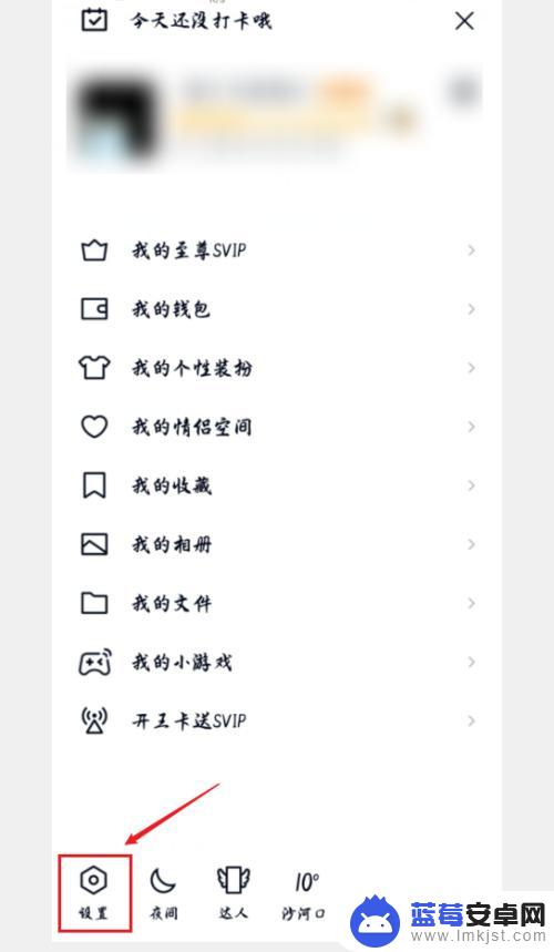 qq怎么加手机通讯录好友 手机QQ如何通过通讯录添加好友